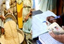 सावधान! 31 मार्च तक ई-केवाईसी न कराने पर निलंबित हो सकता है यह सुविधाएं