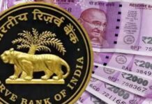 अगर बैंक डूब जाए तो आपके पैसों का क्या होगा? सच जानिए RBI के नियमों से
