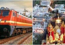 माता वैष्णो देवी जाने वाले यात्रियों को झटका, 30 अप्रैल तक रद्द रहीं कई ट्रेनें