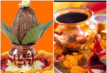 चैत्र नवरात्र कल से शुरू है सुबह इतने बजे शुरू हो जाएगा घट स्थापना का शुभ मुहूर्त