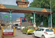 परवाणू टोल बैरियर की बड़ी बोली, ₹21.13 करोड़ में नीलामी पूरी,श्री आनंदपुर के युवक को मिला ठेका।