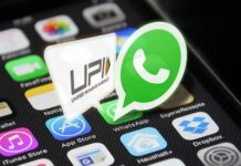 GPay को टक्कर देगा WhatsApp का नया UPI Lite फीचर, बिना PIN के होगी पेमेंट