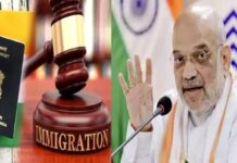 ग़ैर-क़ानूनी इमिग्रेशन पर लगेगी लगाम ! केंद्र सरकार ने पेश किया यह सख्त बिल,जाने सारी जानकारी।