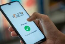 UPI में आया नया सुरक्षा फीचर: अब ऑनलाइन पेमेंट होगा और भी सुरक्षित