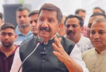 नेशनल हेराल्ड केस में चार्जशीट पर भड़के उपमुख्यमंत्री मुकेश अग्निहोत्री, कहा- “केंद्र सरकार विपक्ष की आवाज दबाना चाहती है”