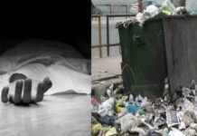 इंसानियत शर्मसार: बीमारी से मौत के बाद प्रवासी मजदूर की शव को मालिक ने फिंकवाया कूड़े में