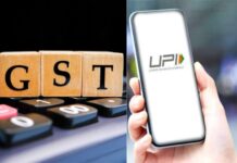 UPI लेन-देन पर GST को लेकर सरकार ने किया बड़ा खुलासा।
