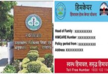 PGI को नही मिला इस राज्य की सरकार से ‘हिमकेयर’ योजना का भुगतान,फ्री इलाज पर संकट गहराया…
