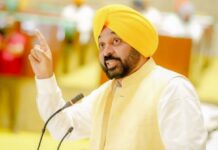 पंजाब सरकार का बड़ा फैसला: BBMB बैठक का किया बहिष्कार, बताया नियमों के खिलाफ