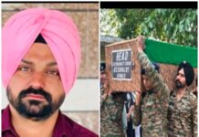 नंगल के साथ लगते हिमाचल का एक और लाल शहीद,पीछे छोड़ गया मासूम बेटियां।