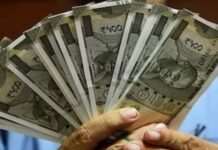 पेंशनधारकों के लिए खुशखबरी: पंजाब सरकार ने जारी की नई अधिसूचना