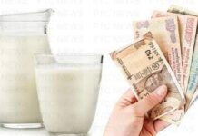 पंजाब में दूध हुआ महंगा: इस दिन से लागू होंगे नए रेट, जाने पूरी जानकारी।