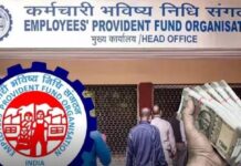 EPFO की बड़ी घोषणा: क्या अब बिना दस्तावेज़ के मिलेंगे 5 लाख रुपये?