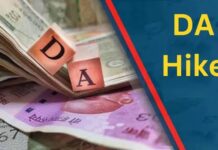 सरकारी कर्मचारियों को राहत, DA में इजाफा – लाखों को मिलेगा सीधा फायदा