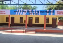 बदलते पंजाब की नई पहचान: सरकारी स्कूल बने मॉडल शिक्षा केंद्र
