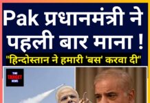 झूठ की दीवार टूटी: नूर खान एयरबेस पर हमले की शहबाज शरीफ ने मानी सच्चाई।