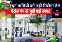 सरकार के सख्त आदेश: 30 जून के बाद नहीं मिलेगा डीजल-पेट्रोल: 60 लाख से अधिक वाहनों पर गिरेगी गाज,जाने सारी जानकारी।