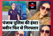 इंस्टा क्वीन’ फिर गिरफ्तार: बर्खास्त हेड कांस्टेबल अमनदीप कौर पर विजिलेंस का शिकंजा।