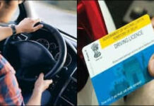 लाइसेंस के खेल में कानून की पकड़: मोहाली RTO पर गिरफ्तारी की तलवार