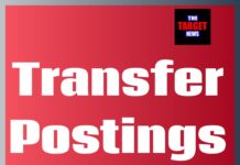 पंजाब सरकार ने 20 IAS/IFS/PCS अधिकारियों का किया तबादला, प्रशासनिक हलकों में हलचल
