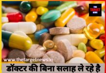 क्या आप भी बिना सलाह ले रहे हैं विटामिन सप्लीमेंट्स? हो सकता है जानलेवा खतरा।