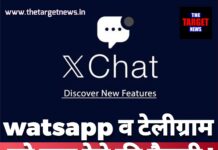 WhatsApp-टेलीग्राम को टक्कर देने वाला मस्क का नया हथियार।