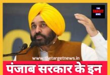 पंजाब सरकार के इन मंत्रियों को सौंपी गई खास व नई जिम्मेदारी।