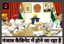 पंजाब कैबिनेट में होने जा रहा है बड़ा उलटफेर, जाने किसे मिलेगी मंत्रालय के साथ नई जिम्मेदारी
