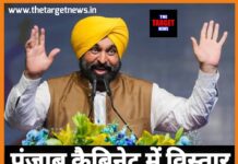 पंजाब कैबिनेट में बड़ा फेरबदल तय! कई पुराने मंत्रियों की हो सकती है छुट्टी।