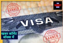 Social Media नहीं, तो अमेरिका का वीज़ा नहीं! विदेशी छात्रों के लिए नई सख़्ती