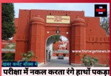 परीक्षा में नकल करता पंजाब पुलिस का हेड कांस्टेबल रंगे हाथों पकड़ा गया, विभागीय कार्रवाई शुरू