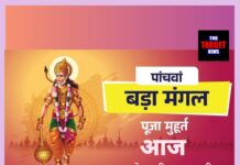 आज है बड़ा मंगल: हनुमानजी की पूजा से होंगे दोष दूर, जानिए शुभ मुहूर्त और पूजन विधि
