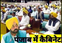 पंजाब कैबिनेट में होगा बड़ा बदलाव,जाने किन्हें बनाया जाएगा कैबिनेट मंत्री।