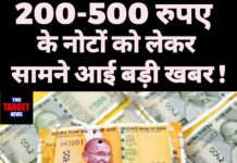 200 और 500 रुपये के नोटों पर आई बड़ी खबर – अगर आपके पास भी है,तो जान ले यह सारी जानकारी।
