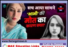 कमल कौर भाभी हत्याकांड में चौंकाने वाला खुलासा, अमृतपाल मेहरों ने सोशल मीडिया पर ली जिम्मेदारी।