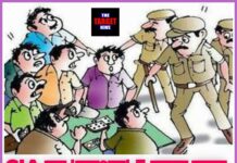 हिमाचल-पंजाब सीमा पर बड़ी कार्रवाई: लाखों की नकदी के साथ 14 लोग जुआ खेलते रंगे हाथों गिरफ्तार, पूरी जानकारी पढ़े।