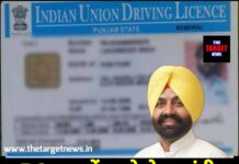 मंत्री लालजीत भुल्लर का बड़ा फैसला: ड्राइविंग लाइसेंस और RC में आम जनता को बड़ी राहत, जाने पूरी जानकारी।