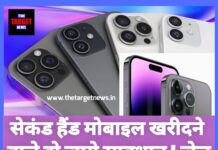 सस्ता फोन, बड़ी मुसीबत! खरीदने से पहले ये भूल कभी न करें…।