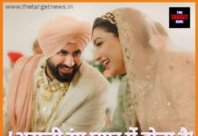 “पंजाब की पूर्व मंत्री अनमोल गगन मान ने पति संग मनाई पहली शादी की सालगिरह, लिखा- ‘असली रंग प्यार में होता है'”