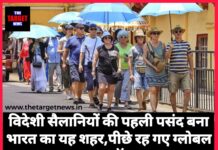 विदेशी सैलानियों की पहली पसंद बना भारत का यह शहर, पीछे रह गए ग्लोबल आइकॉन।