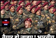 तैयार हो जाइए ! भारतीय सेना भर्ती की तारीखें घोषित,जाने सारी डिटेल।