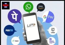 UPI नियमों में बड़ा बदलाव: अगस्त 2025 से लागू होंगी नई सीमाएं – जानिए क्या होगा असर