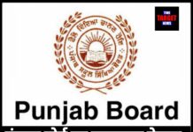 पंजाब बोर्ड का सरप्राइज ऐलान – अब कब और कैसे होंगी परीक्षाएं,डेट शीट हो गई जारी।