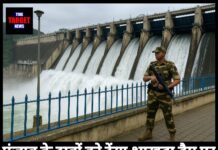 पंजाब के दावों को ठेंगा,भाखड़ा डैम पर CISF की तैनाती को मिली मंजूरी,BBMB ने जमा करवाये 8.5 करोड़