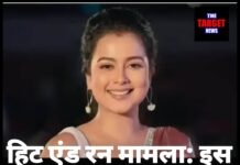 हिट एंड रन मामला: इस मशहूर अदाकारा की हुई गिरफ्तारी,दो की मौत, जाने पूरी जानकारी।