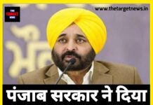 पंजाब सरकार ने दिया बड़ा तोहफा,वेतन में किया बम्पर इज़ाफा।