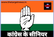 कांग्रेस ने सीनियर नेता को 6 साल के लिए पार्टी से निकाला।