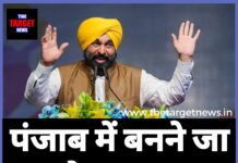 पंजाब में बनने जा रहा है नया कानून,आप भी जाने पूरी जानकारी।