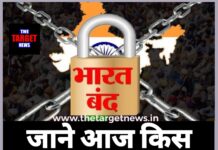 आज भारत बंद: जानिए क्या खुला रहेगा और क्या बंद, स्कूलों में छुट्टी है या नहीं?