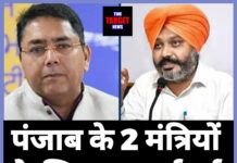 पंजाब के इन दो मंत्रियों के खिलाफ दर्ज हुई FIR,जाने पूरा मामला।